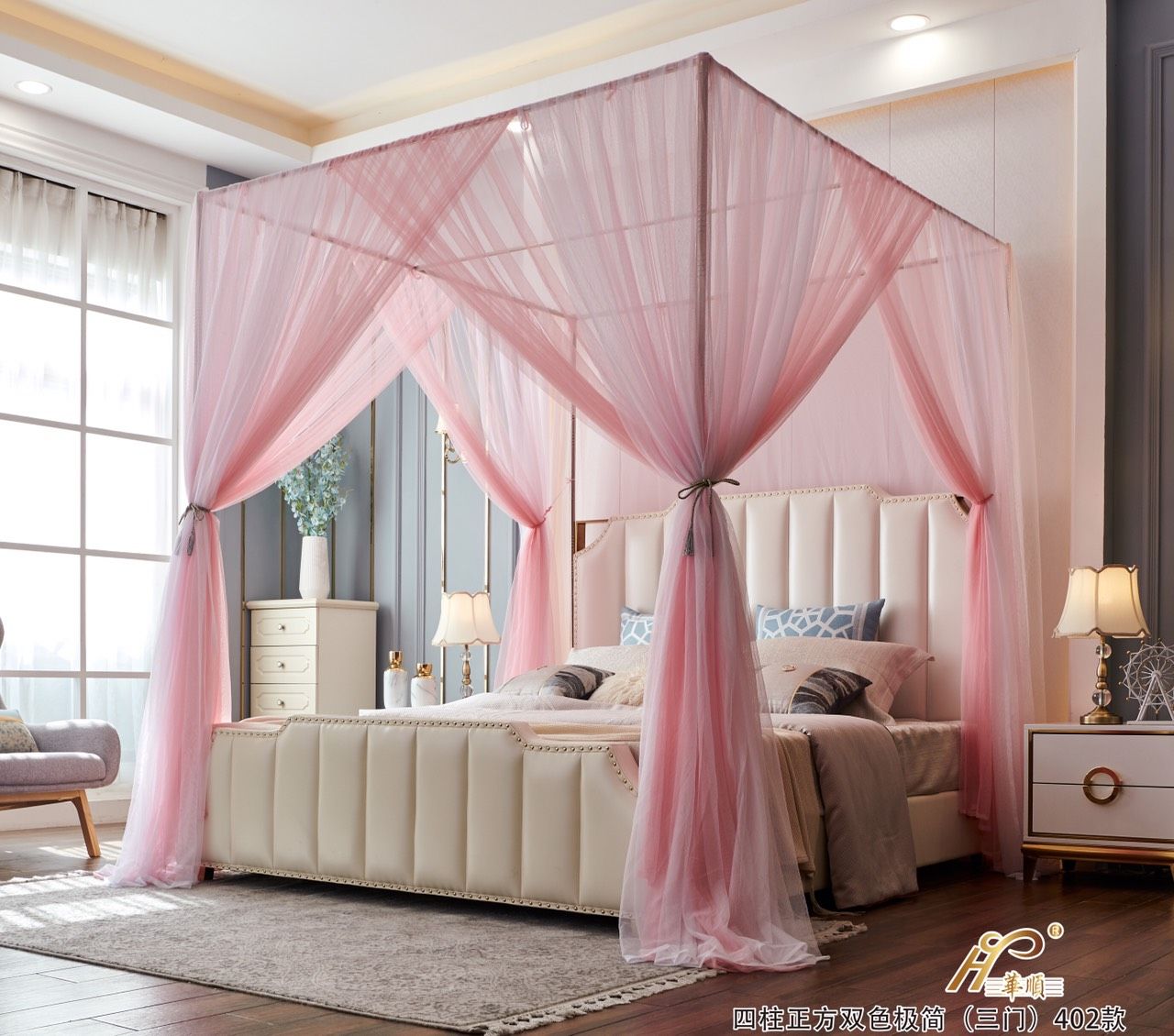 Mùng khung không khoan tường loại 4 chân - Mã 402