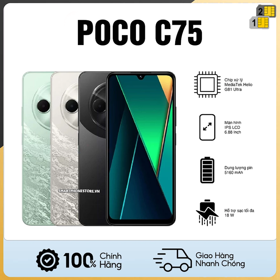 Xiaomi Poco C75 - 6.88