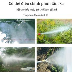 Bình xịt động cơ Oshima 767D