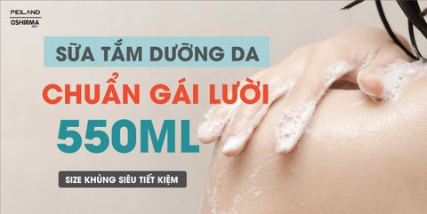  Sữa tắm Peiland sáng da có hạt trung cấp siêu mịn 550ml 