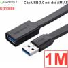 Cáp nối dài USB 3.0 AM-AF dây dẹt 1M 1.5M 2M UGREEN