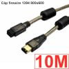 Cáp 1394 FireWire 800/600 1.5M 3M 5M 10M