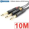 Cáp audio 6.5mm stereo chia 2 6.5mm mono Coraon Z-NP3X-B + NC-MS2AT + Z-NP2X-B 1M 1.5M 3M 5M 10M