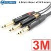 Cáp audio 6.5mm stereo chia 2 6.5mm mono Coraon Z-NP3X-B + NC-MS2AT + Z-NP2X-B 1M 1.5M 3M 5M 10M