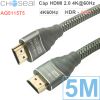 Cáp HDMI 2.0 4K60Hz Ultra HD Choseal 1.5M 3M 5M 8M 10M 15M 20M