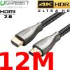 Cáp HDMI 2.0 4K60Hz Ultra HD vỏ Carbon đầu kim loại 1 mét đến 20 mét chính hãng Ugreen