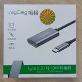  Bộ chuyển USB type C ra HDMI 4K*2k VEGGIEG V-Z915 