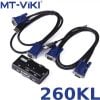 Auto KVM Switch VGA USB 2 port -chuyển mạch 2 CPU ra 1 màn hình VGA kèm cáp MT-VIKI MT-260KL