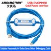 Cáp lập trình USB-DVOP1960 cho các dòng Servo Panasonic Minas A4