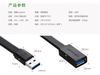 Cáp nối dài USB 3.0 AM-AF dây dẹt 1M 1.5M 2M UGREEN