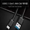 Cáp USB-C 3.0 hỗ trợ sạc nhanh Gen 1 5Gbps UGREEN dài 0.25M | 0.5M | 1M | 1.5M | 2M