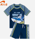  DB202502- Áo + quần 