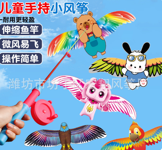  DC202507- Diều 