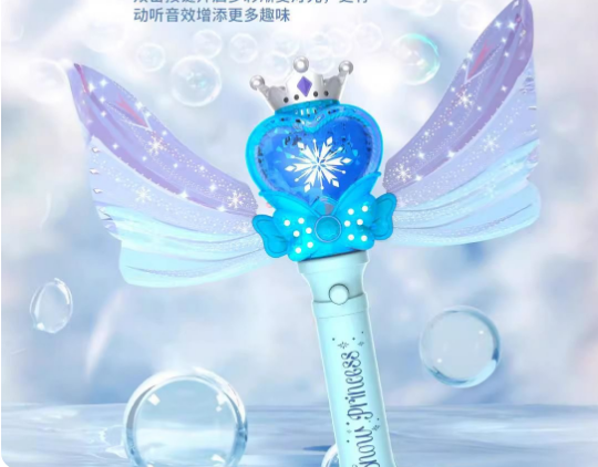  DC202506- Thổi bong bóng 
