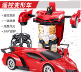  DC202509- Xe điều khiển 