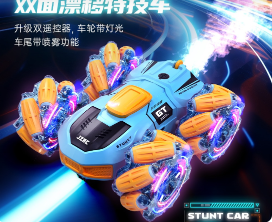  DC202509- Xe điều khiển 