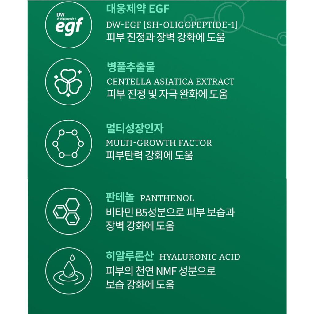 Kem dưỡng ẩm, làm dịu mát, cung cấp độ ẩm và dưỡng chất cho da Easydew RX Post Laser Waterful Soothing Cream