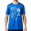 Áo thể thao cổ tròn Asics KANJI TOPS (2091A181-402)