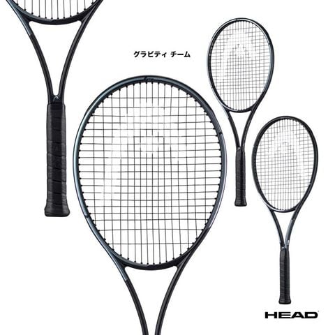 Vợt Tennis Head GRAVITY TEAM 2023 285gram (235343)