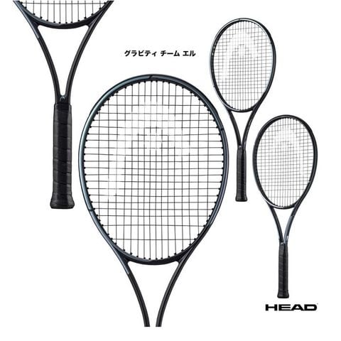Vợt Tennis Head GRAVITY TEAM L 2023 270gram (235353)