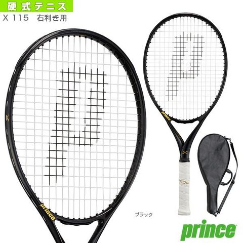 Vợt Tennis Prince TWIST POWER X115 236gram Japan Produce (7TJ1450022)