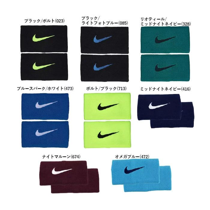 Băng mồ hôi tay Nike Nike Dri-fit DoubleWide (NNN51)