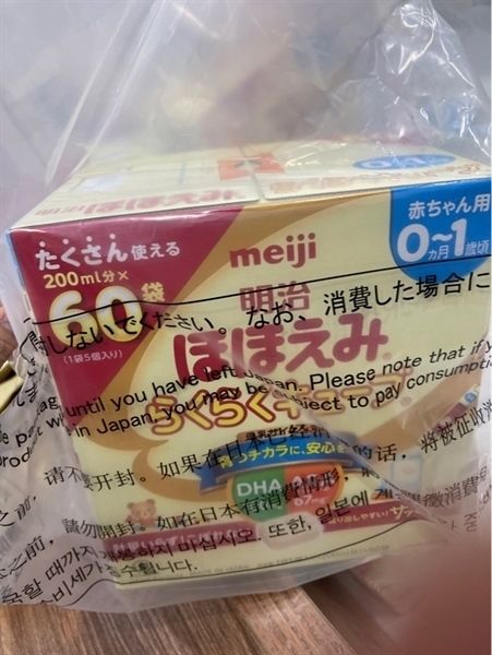 Sữa Meiji Thanh - 30 thanh nhập khẩu (0-1 tuổi)
