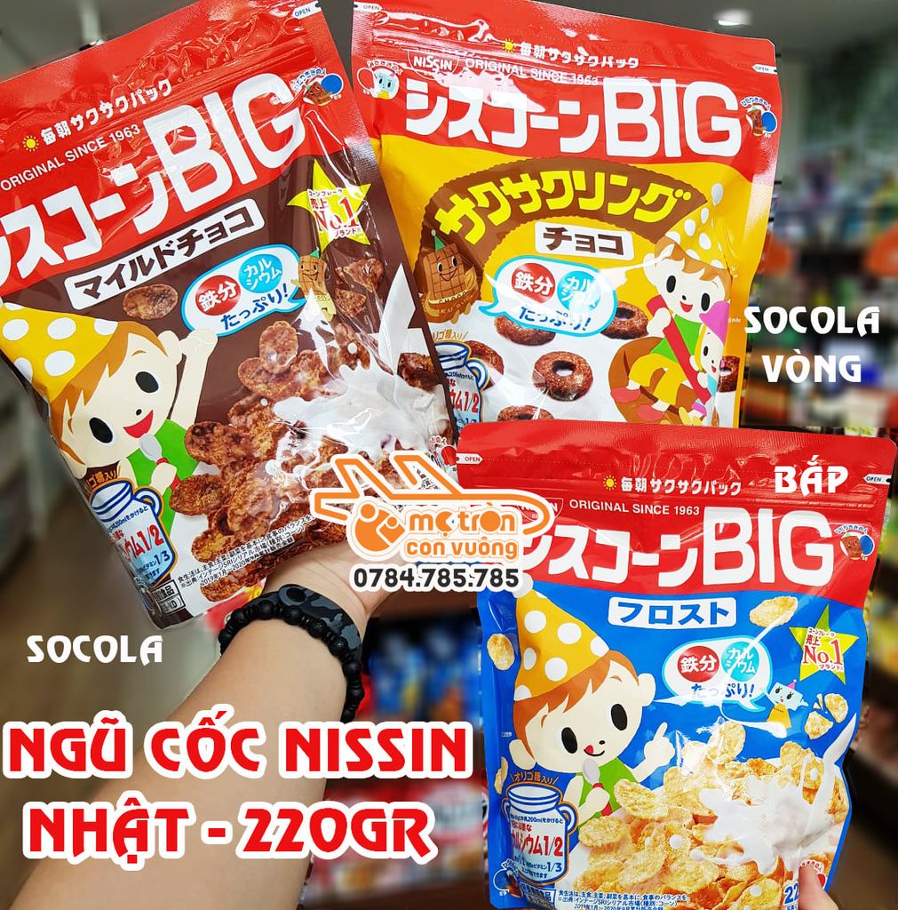 Ngũ cốc Nissin vị Socola - 200gr