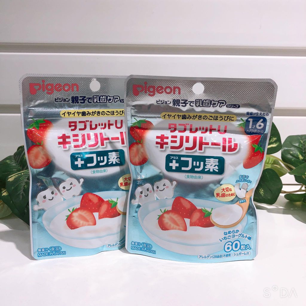 Kẹo ngậm sạch rắng Pigoen vị sữa chua dâu