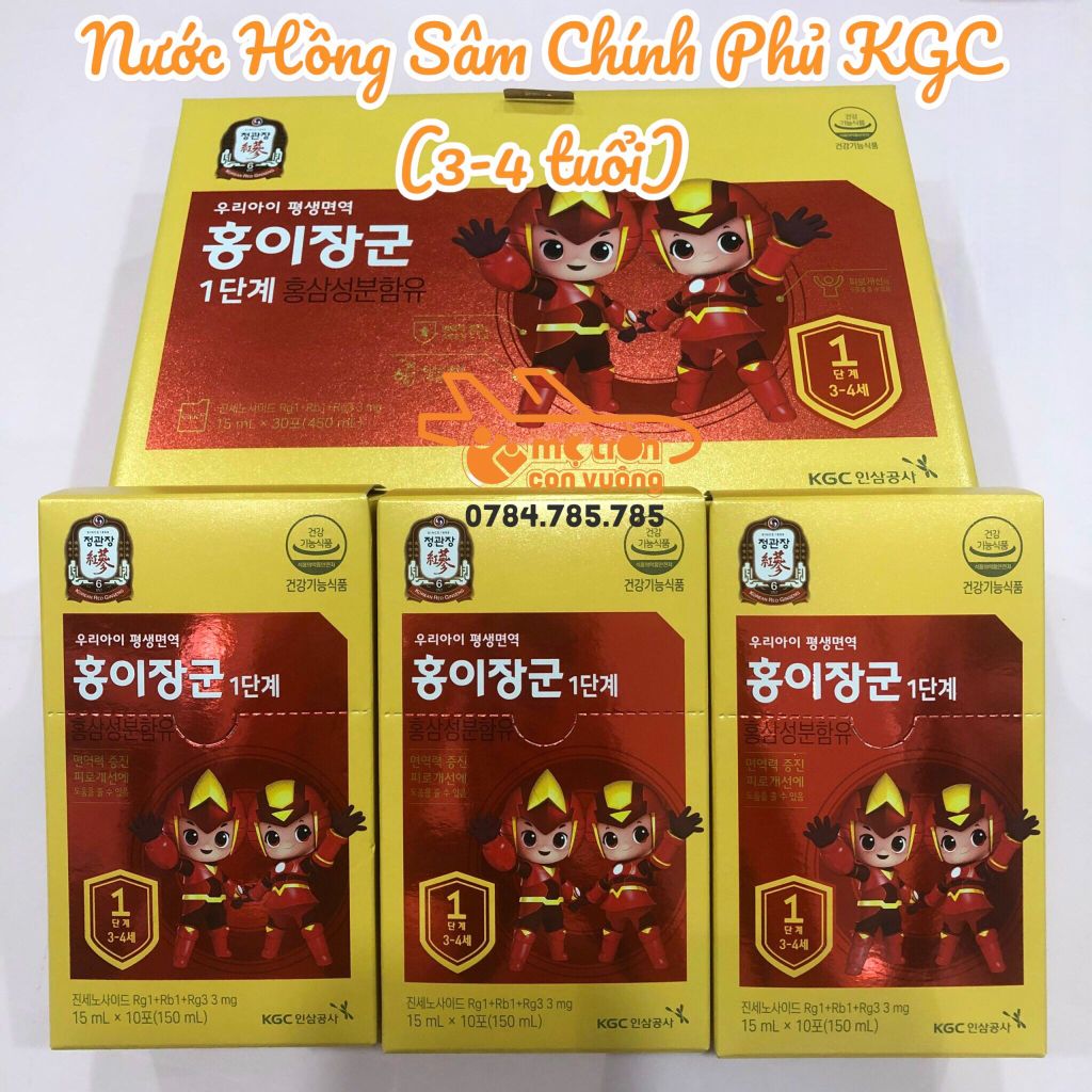 Nước hồng sâm chính phủ baby KGC Hàn Quốc - 30 gói