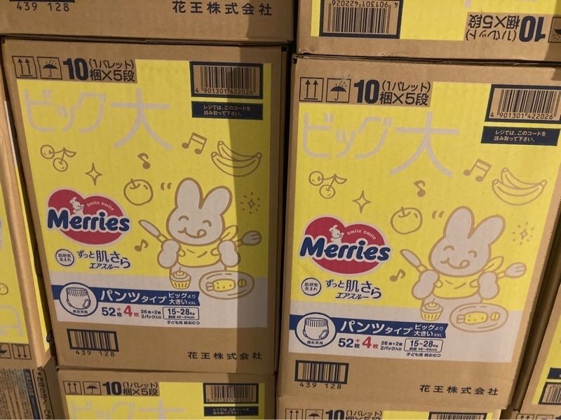 Bỉm Merries size XL 38+2 (12-22kg)