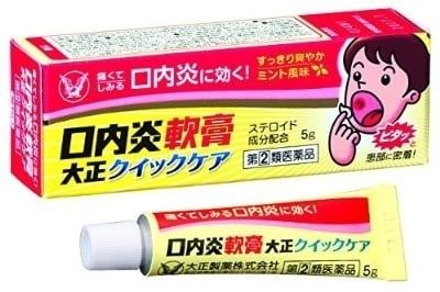 Gel bôi trị nhiệt miệng, lở miệng Taisho Nhật - 5g