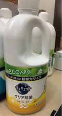 Nước rửa chén Kao 1250ml- Hương chanh
