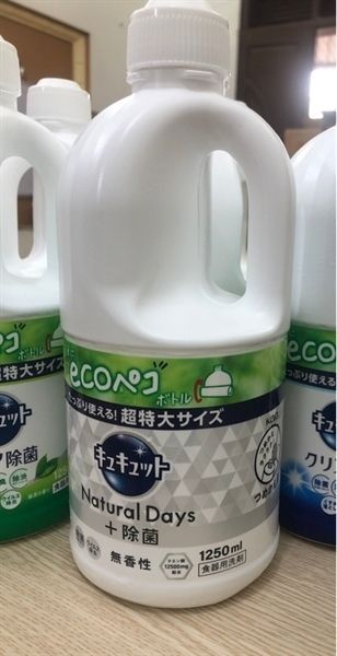 Nước rửa chén Kao 1250ml - không mùi
