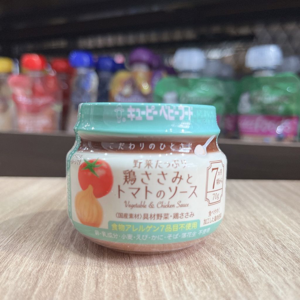 Hũ ăn liền Kewpie phi lê gà, rau, sốt cà chua - 70gr (7 tháng +)