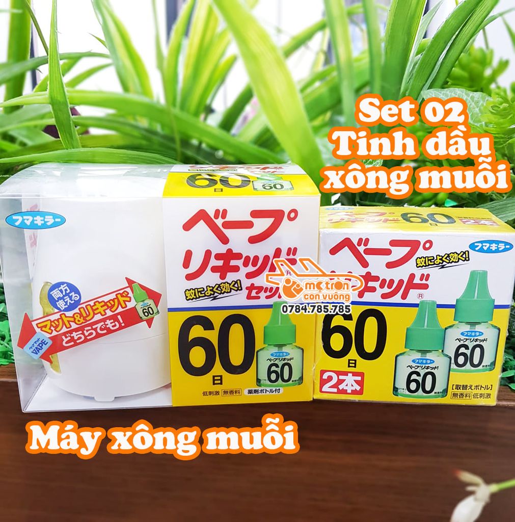 Set 02 tinh dầu đuổi muỗi Nhật