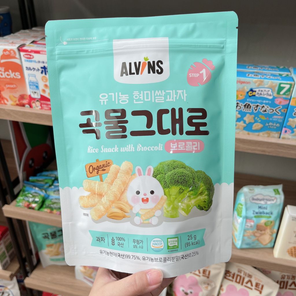 Bánh gạo lứt ăn dặm hữu cơ cho bé vị bông cải xanh Alvins 25g