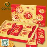 Bánh Trung Thu Bibica 2025 Hộp Phúc Nguyệt 2