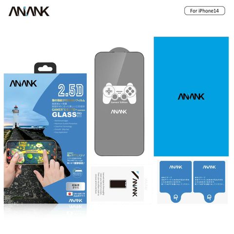  Kính cường lực nhám chống vân tay Anank 2.5D cho iPhone 14 Series 