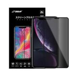  Kính cường lực Zeelot chống nhìn trộm dành cho iPhone X/ Xs Max/ 11 series và 12 series 