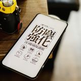  Kính Cường Lực iPhone Full màn hình PUKIVN 