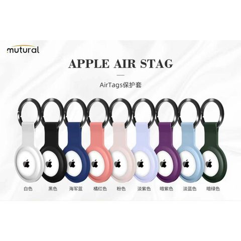  Dây đeo Airtag Case Keychain Mutural 