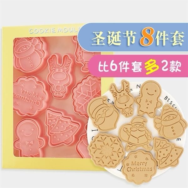 Bộ khuôn nhấn Noel 8 món