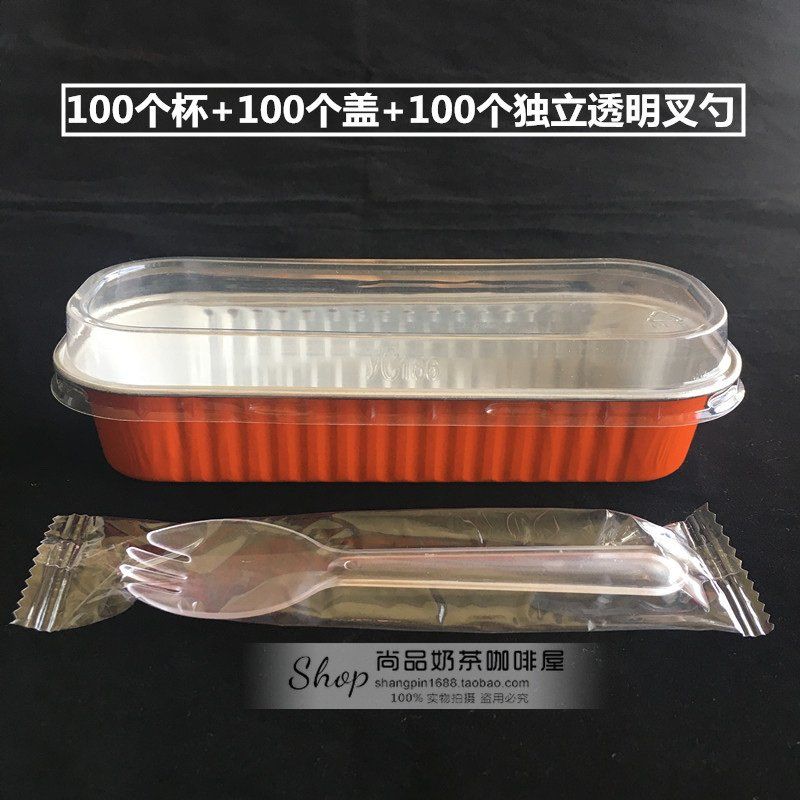 khuôn nhôm nướng dày HCN có nắp