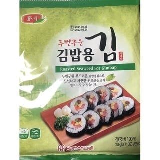 Rong biển cuộn Gimbap 20gr