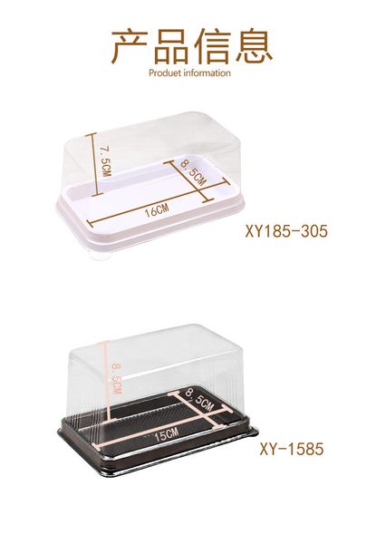 Hộp XY185 - 305