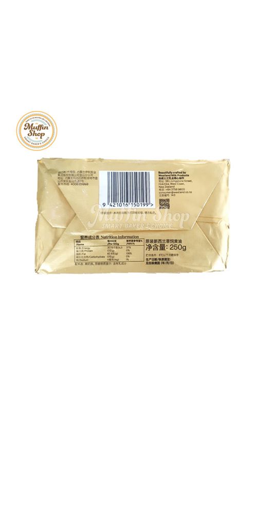 Bơ lạt Westgold - 250gr