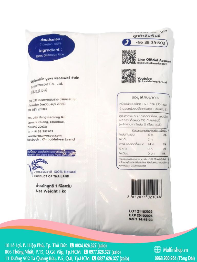 Bột nếp Thái Double Bear