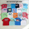 SET 2 áo thun trẻ em cotton VV A5908 // BÉ TRAI