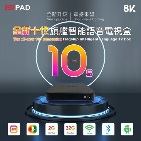EVPAD 10S – Android TV Box Xem Truyền Hình Quốc Tế Mượt Mà, Không Giới Hạn